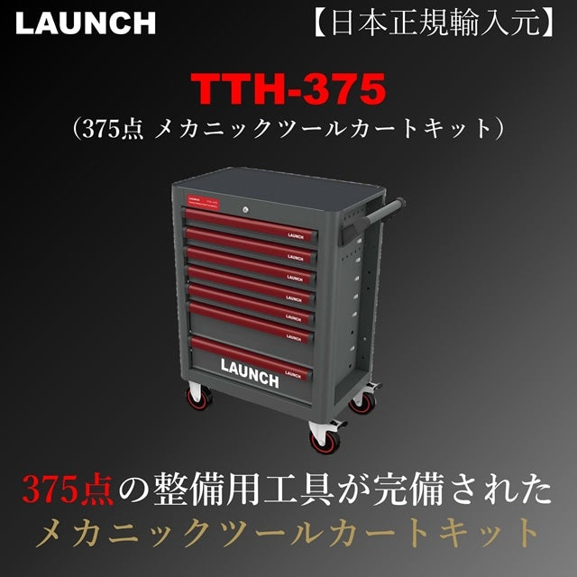 CNLAUNCH_SOURCE:P2-16:2:1_000000000063.jpg