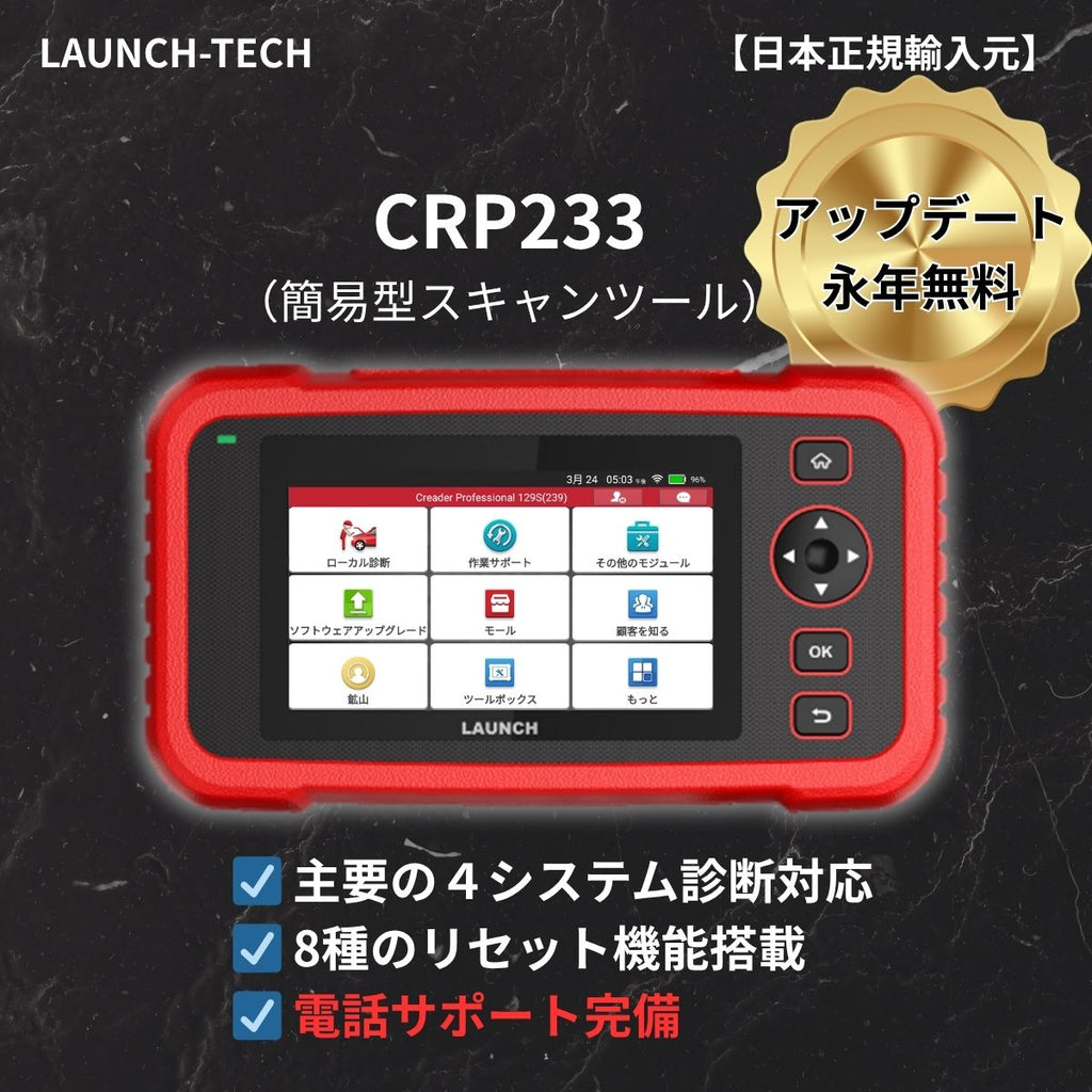 CNLAUNCH_SOURCE:P2-11:2:2_000000000014.jpg