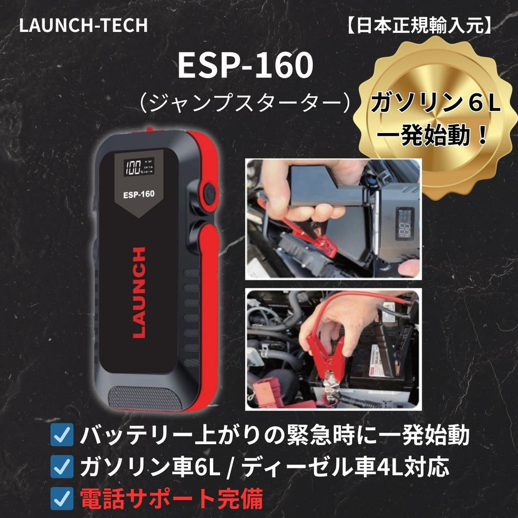 CNLAUNCH_SOURCE:P2-15:2:6_000000000061.jpg