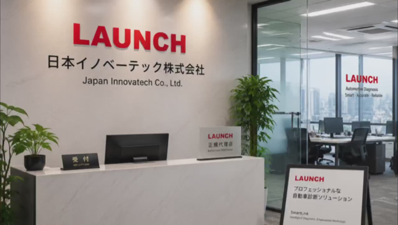 CNLAUNCH homepage video 40ef35bd0f76674183c3d491f93bc57c_compressed.mp4