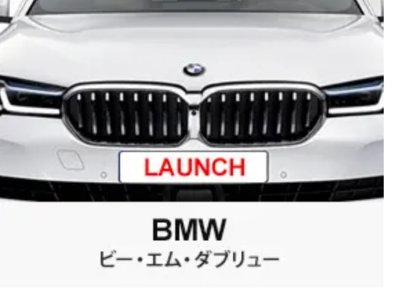 BMW ビー・エム・ダブリュー