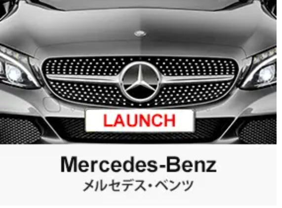 Mercedes-Benz メルセデス・ベンツ